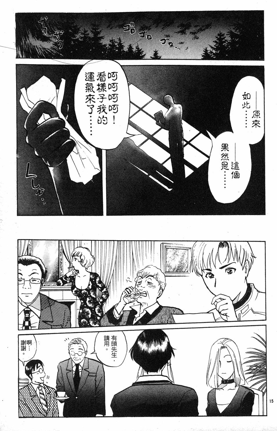 第61页