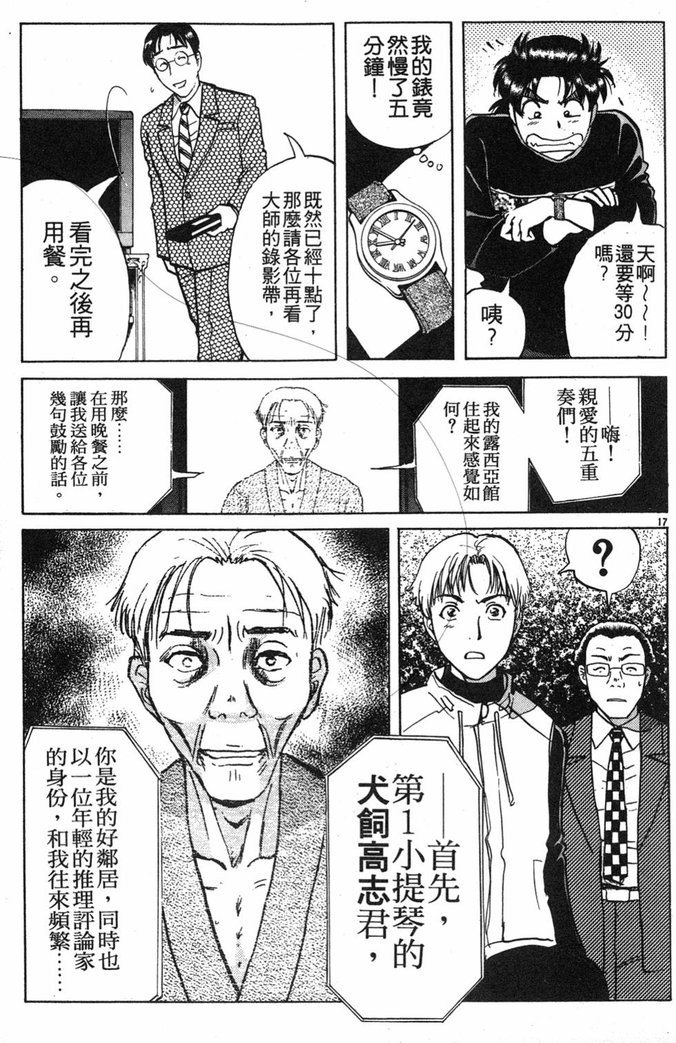 第63页