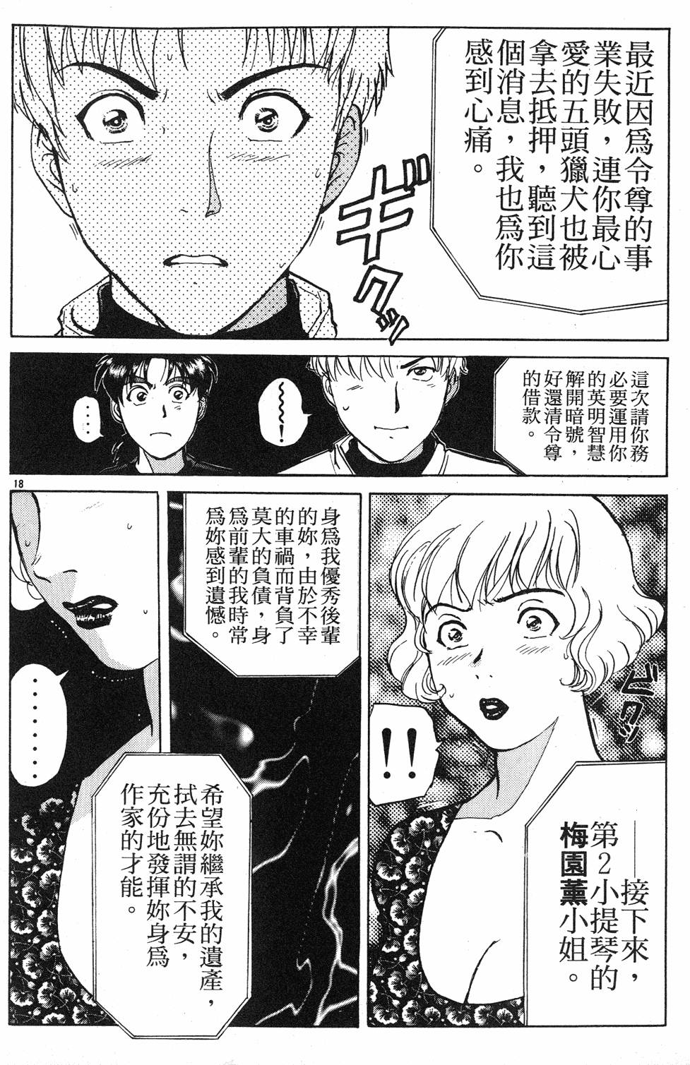 第64页