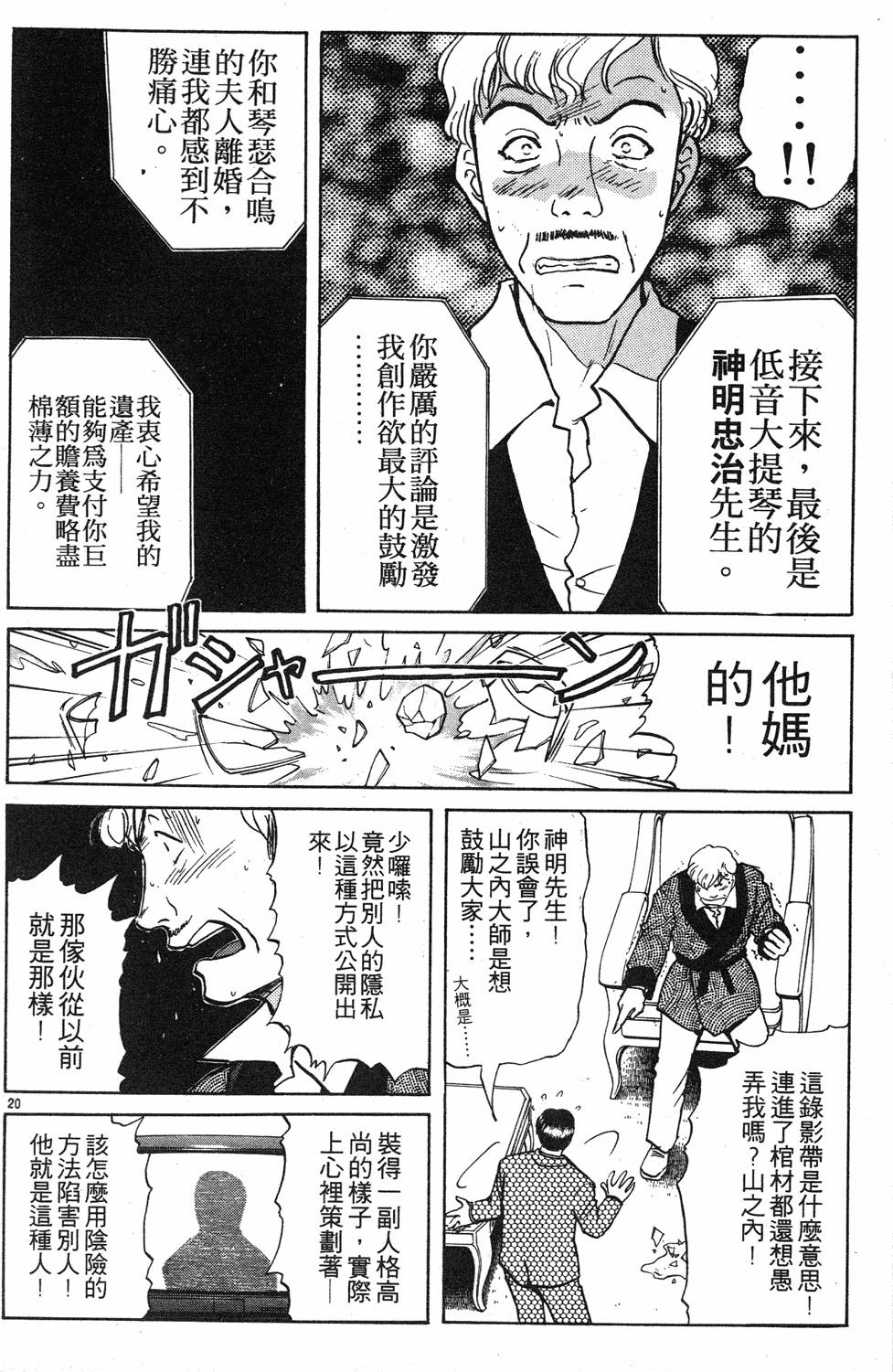 第66页