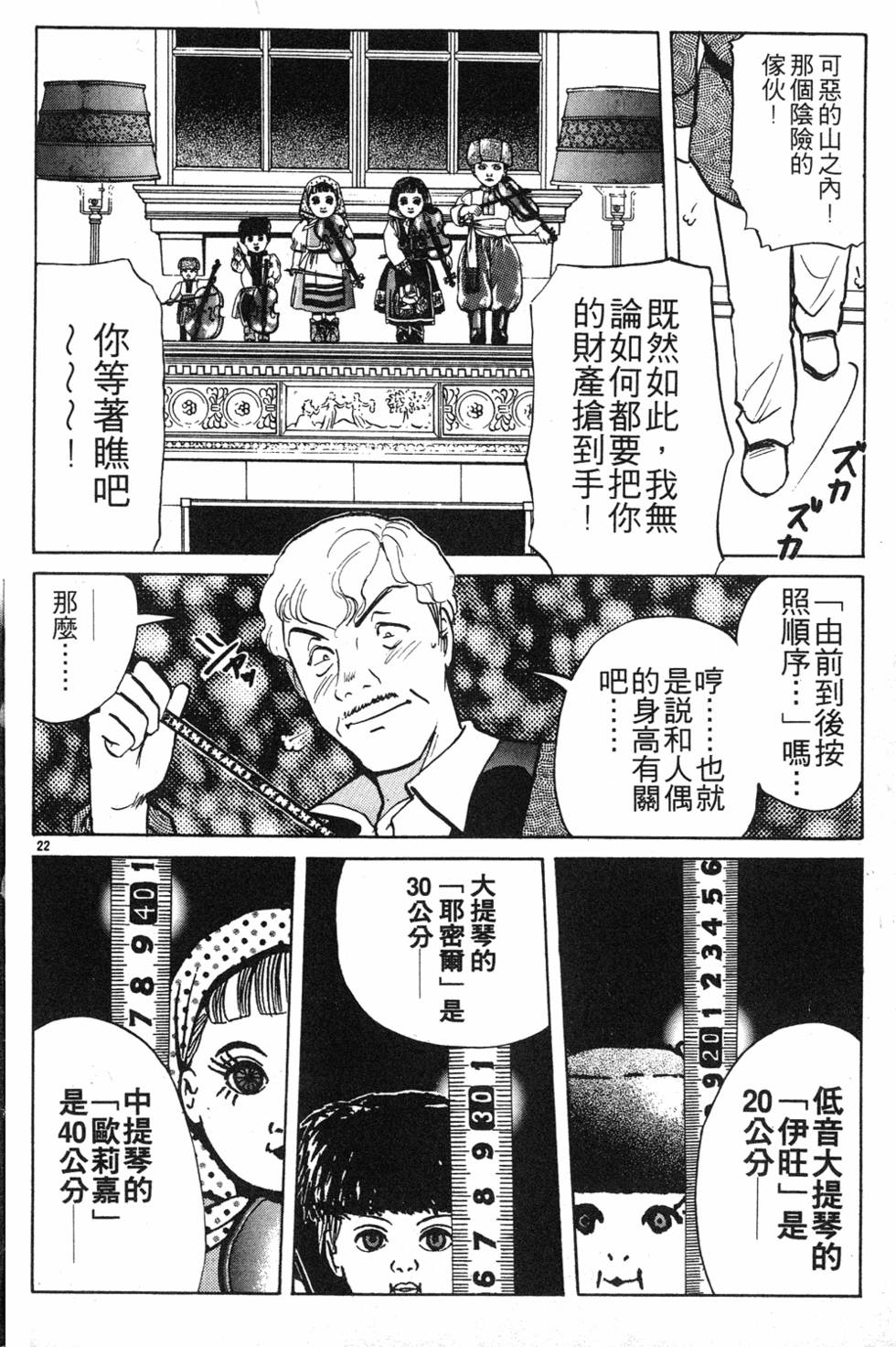 第68页