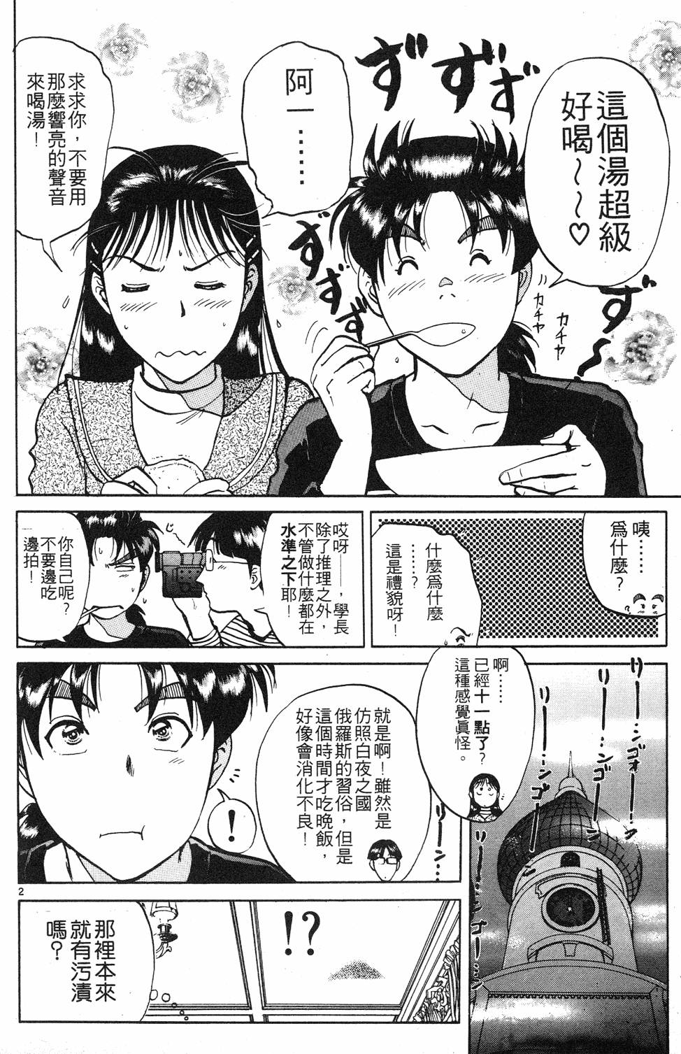 第72页