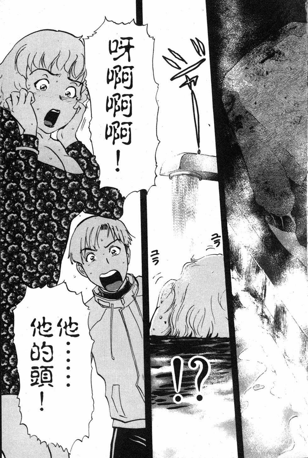 第79页