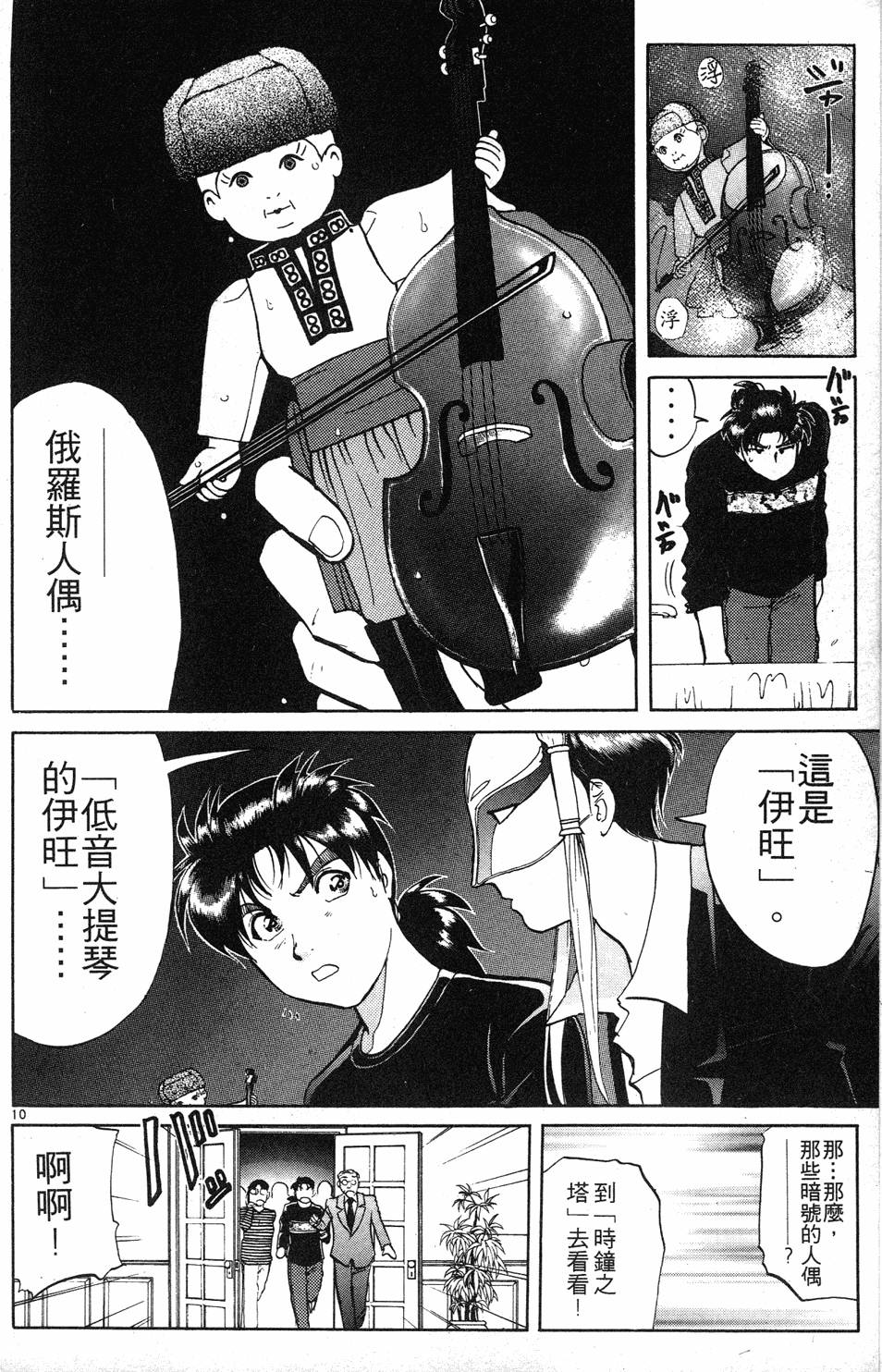 第80页