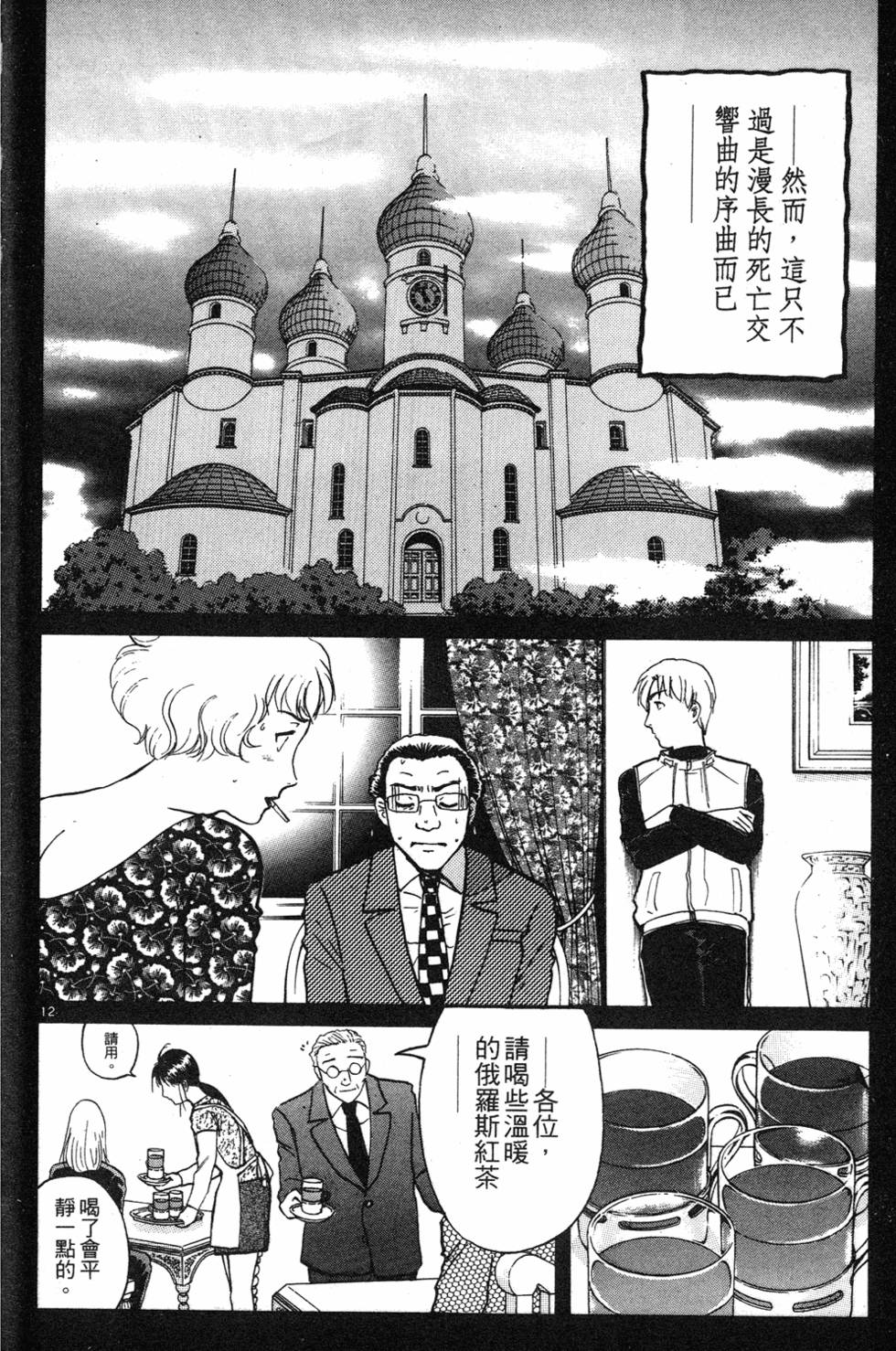 第82页