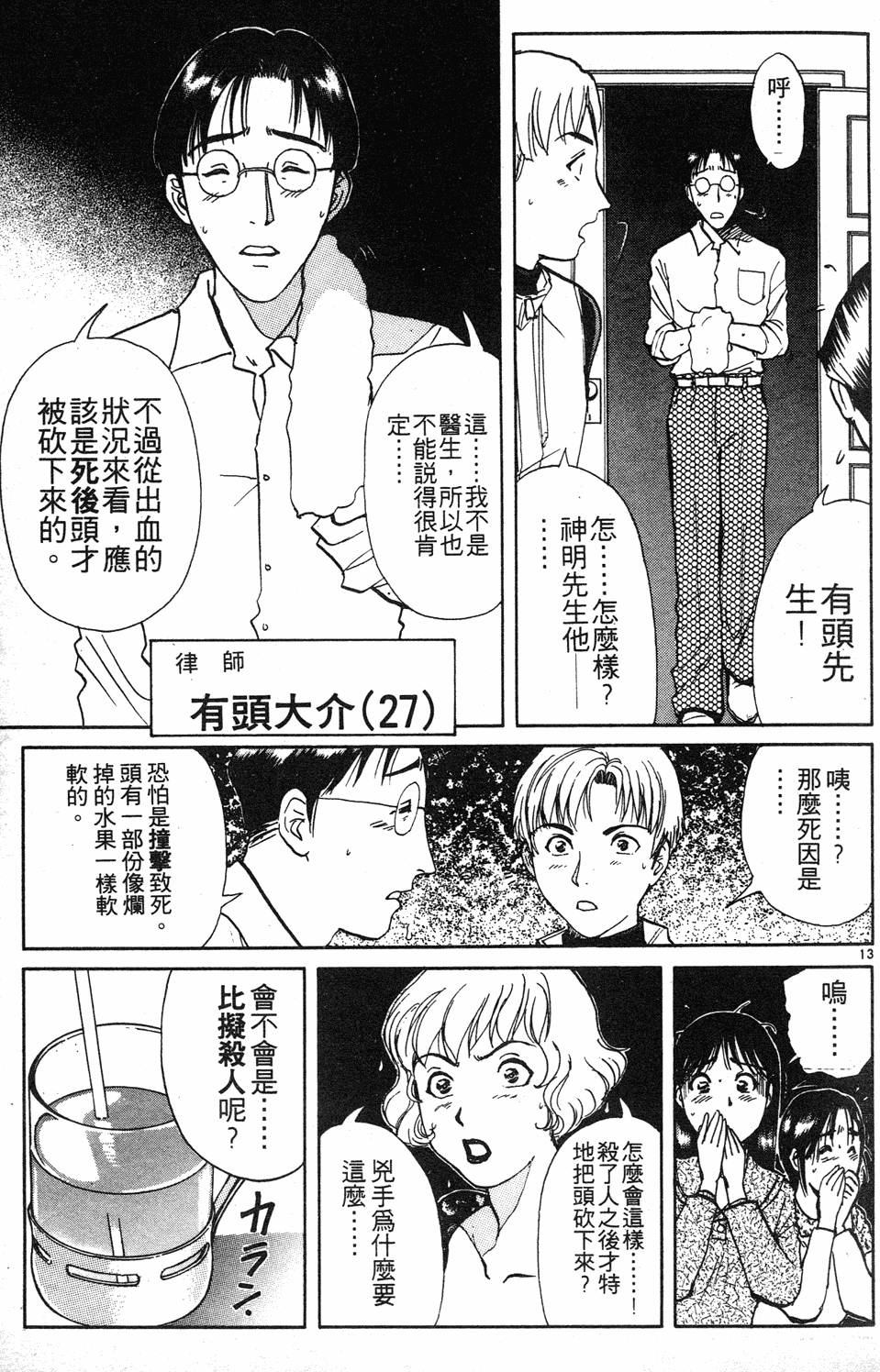 第83页
