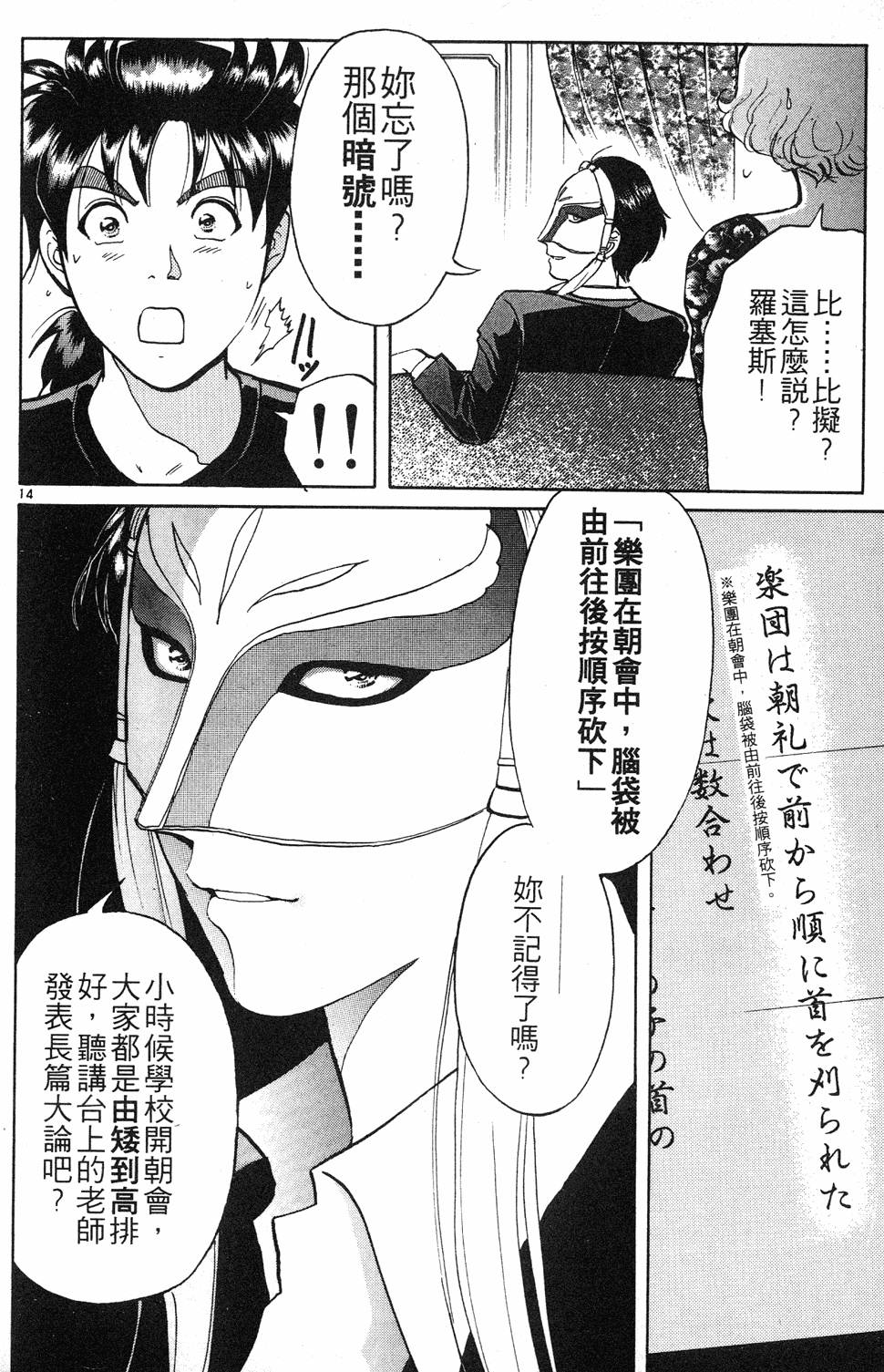 第84页
