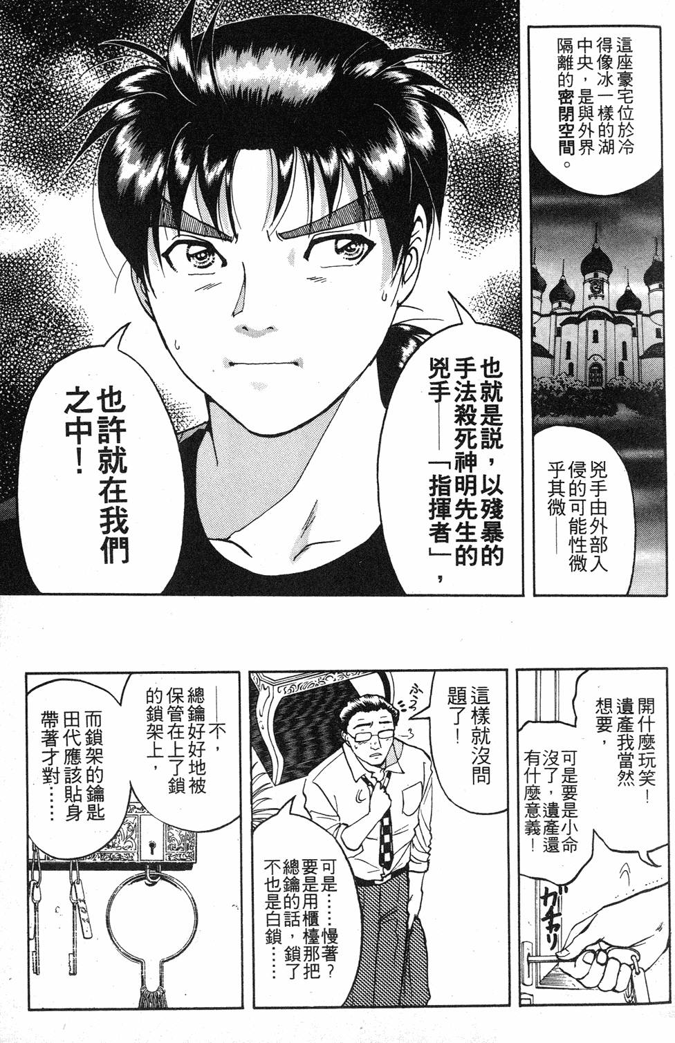 第89页