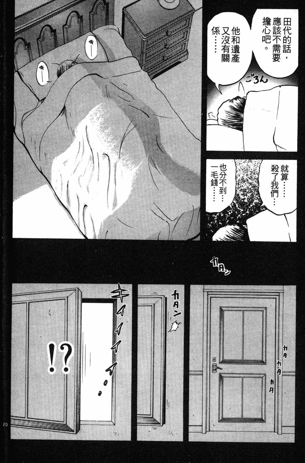第90页