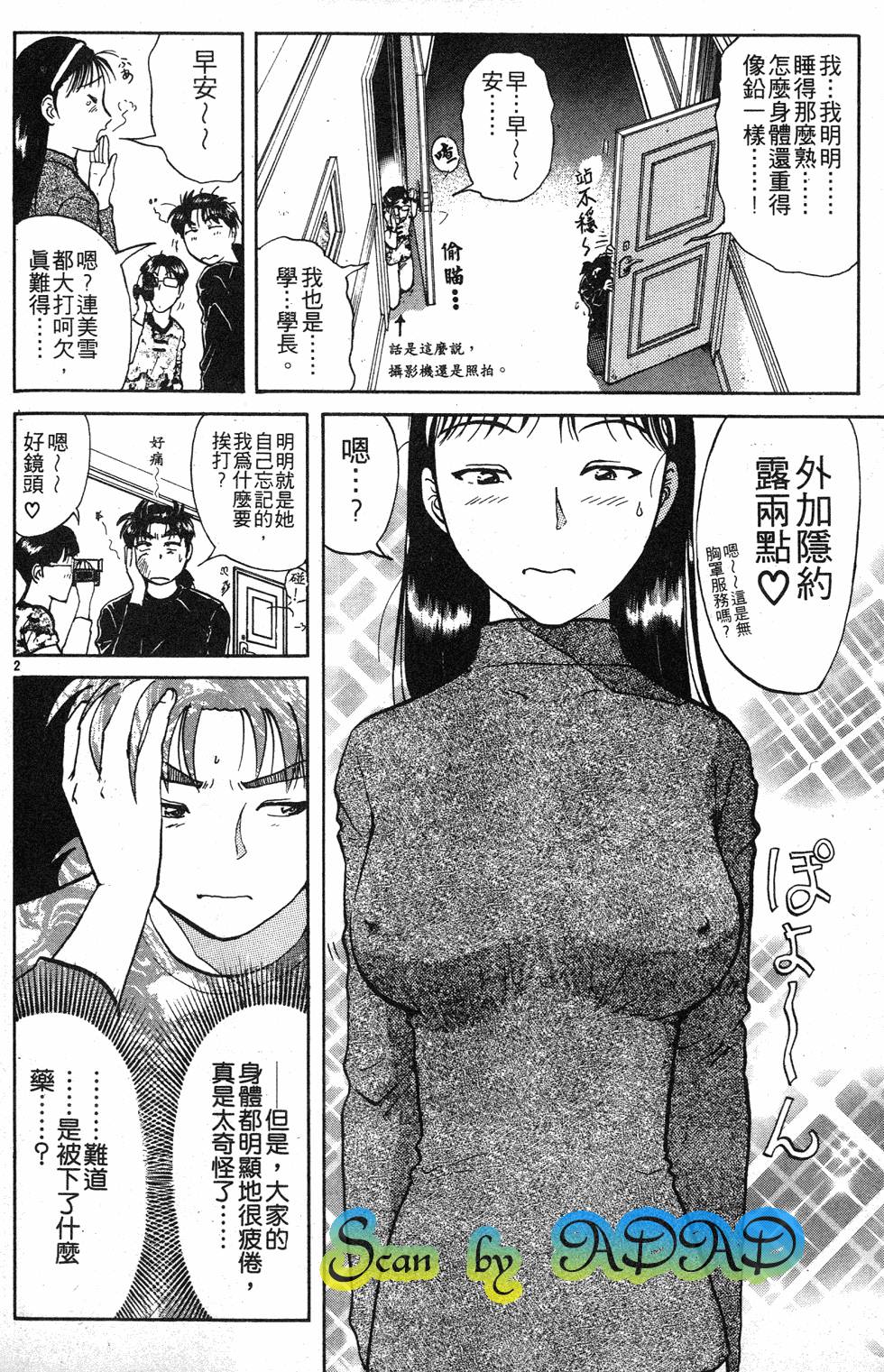第96页