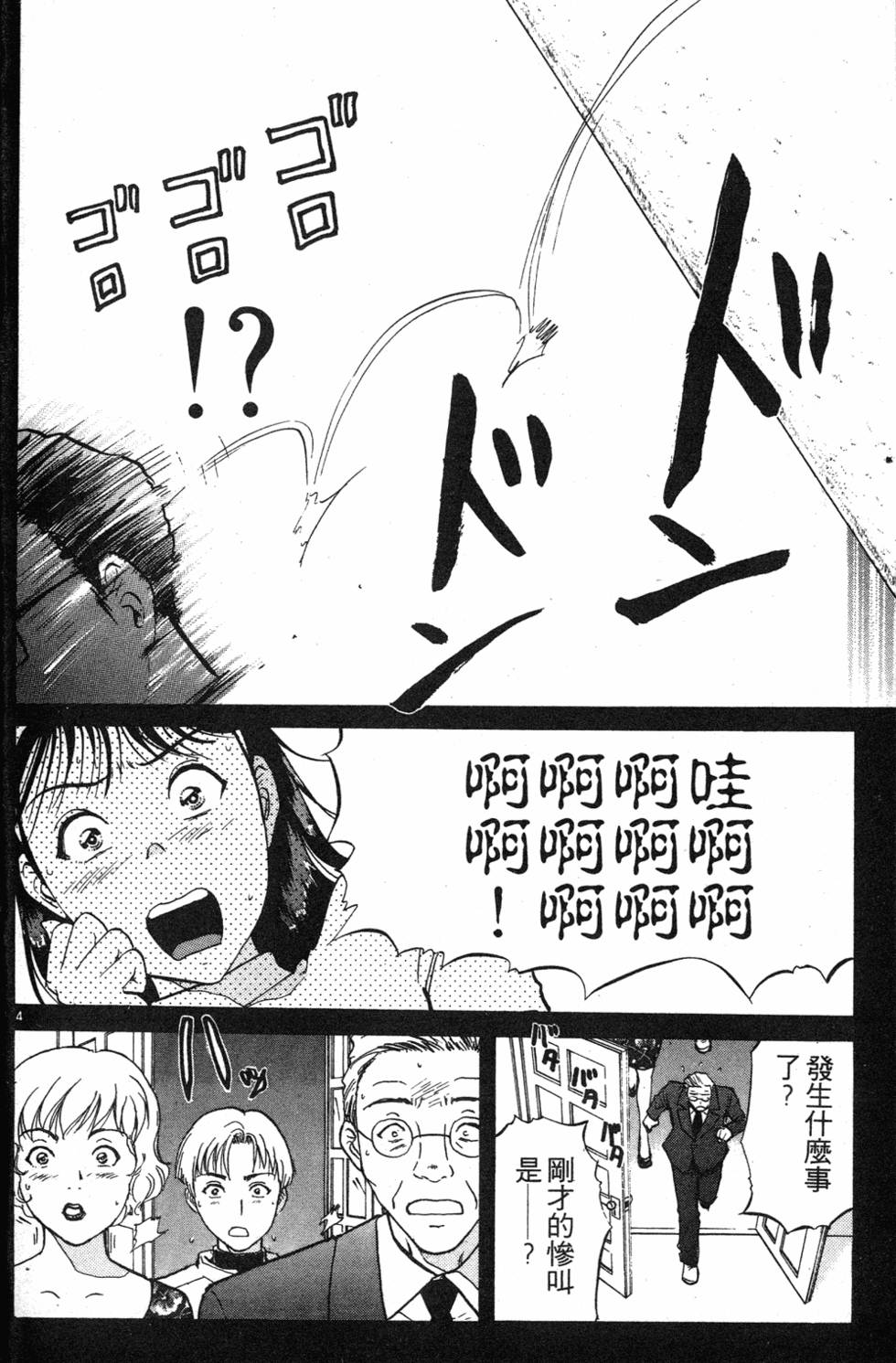 第98页