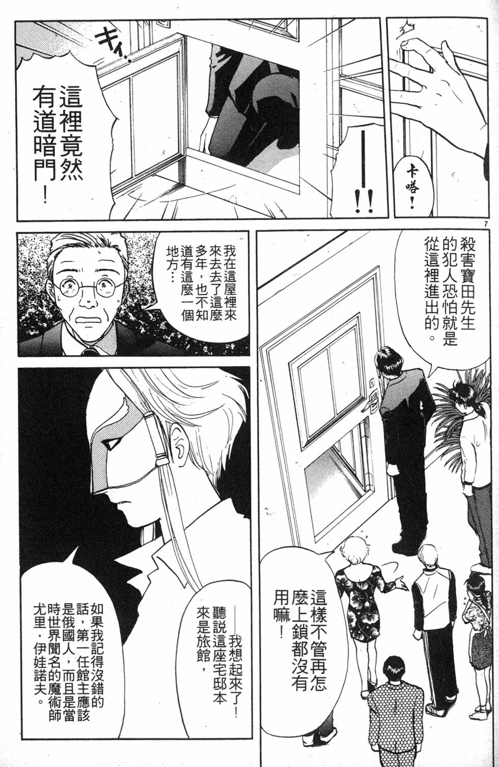 第101页