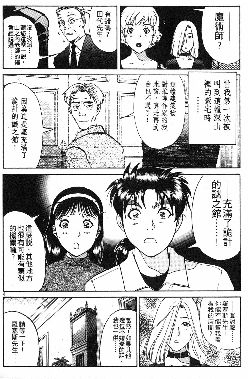 第102页