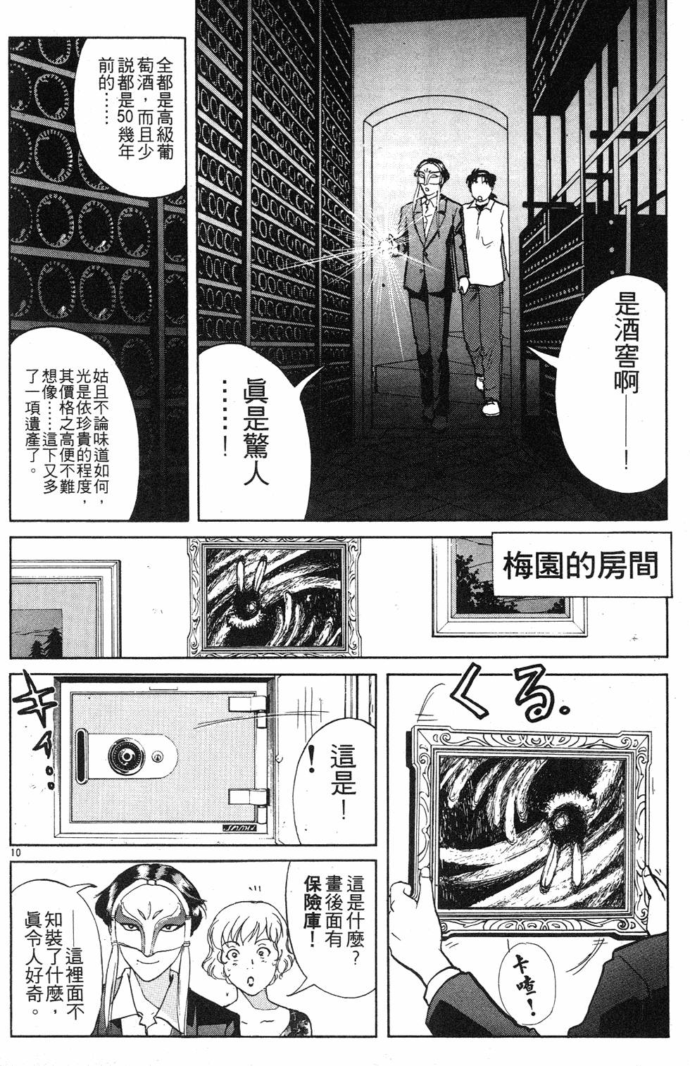 第104页