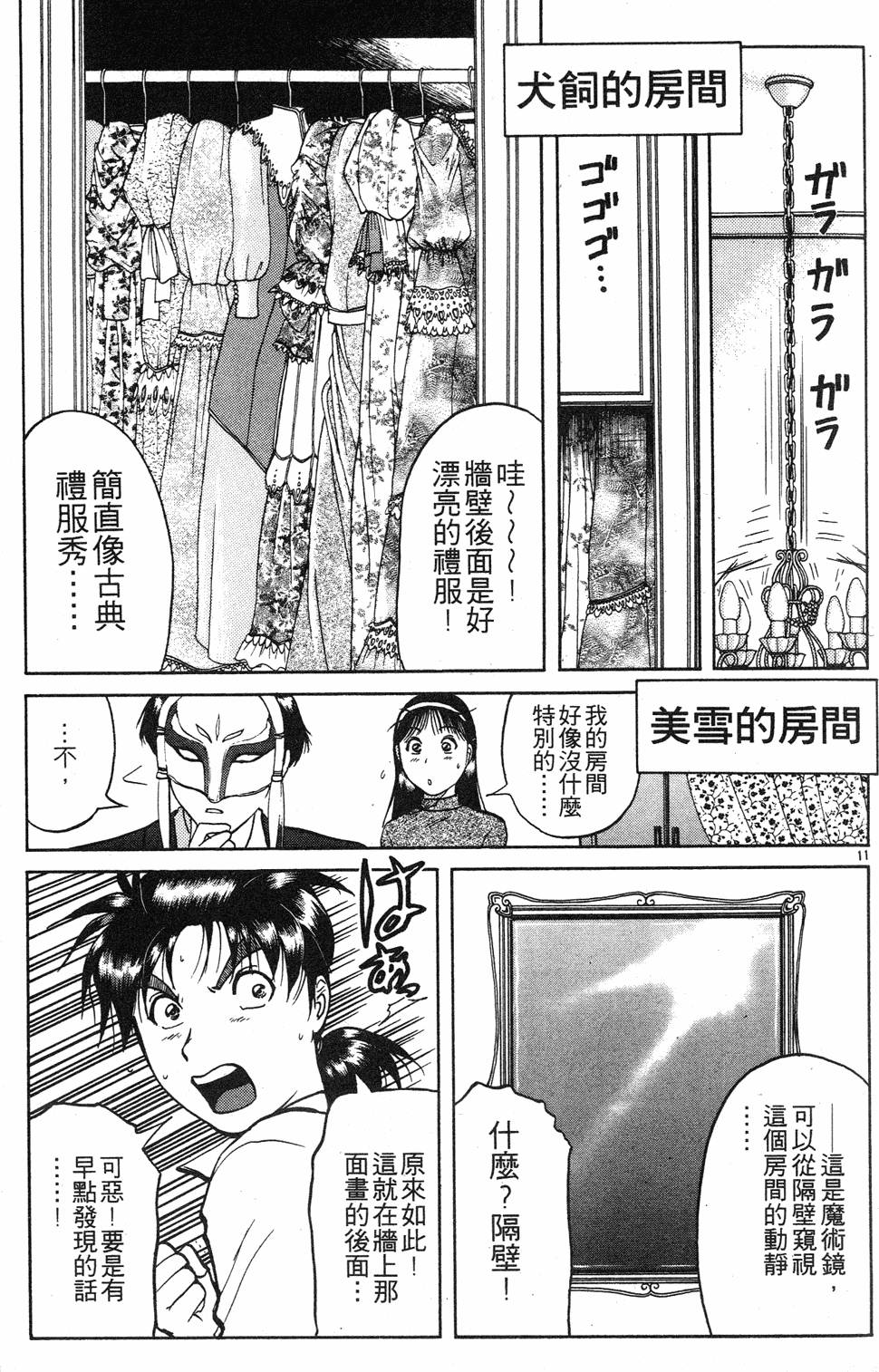 第105页