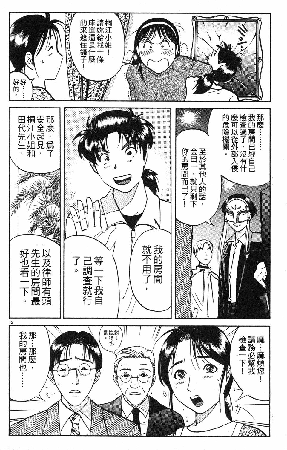 第106页