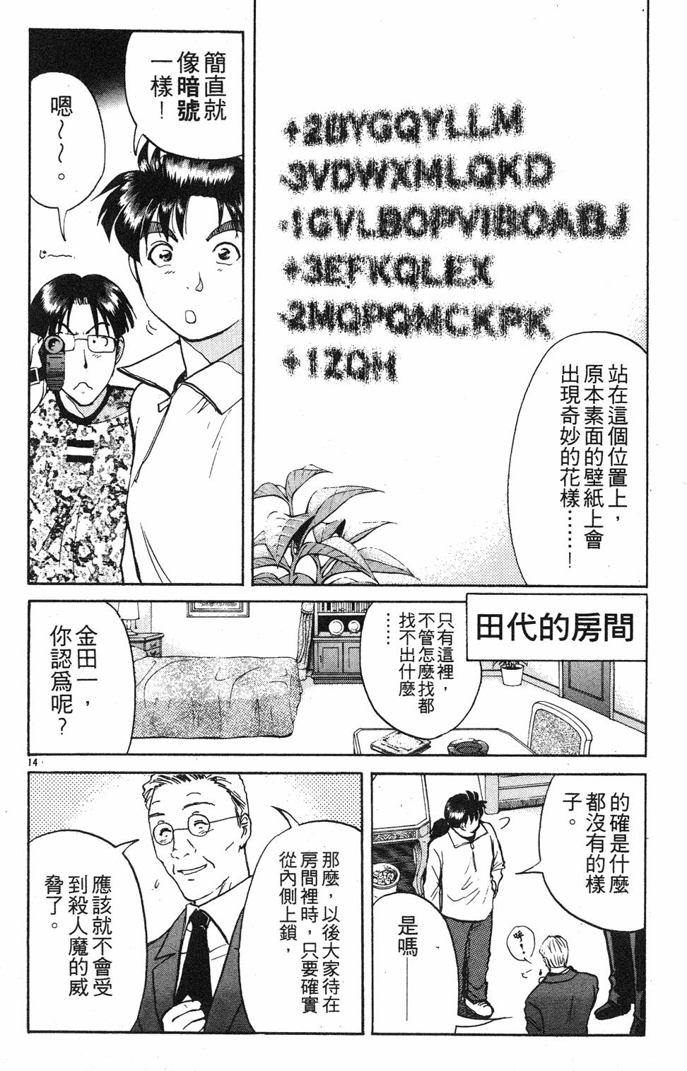 第108页