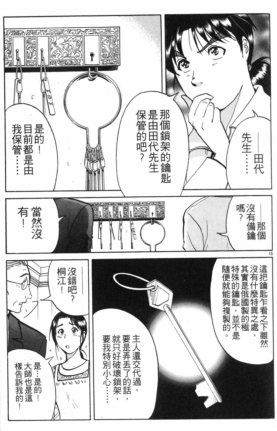 第109页