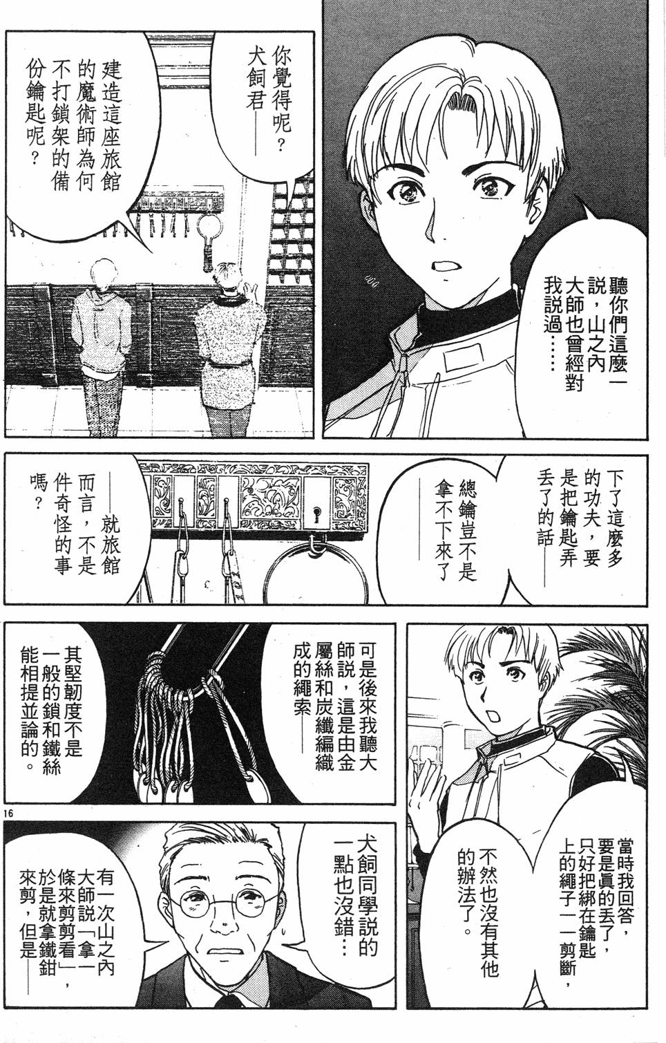 第110页
