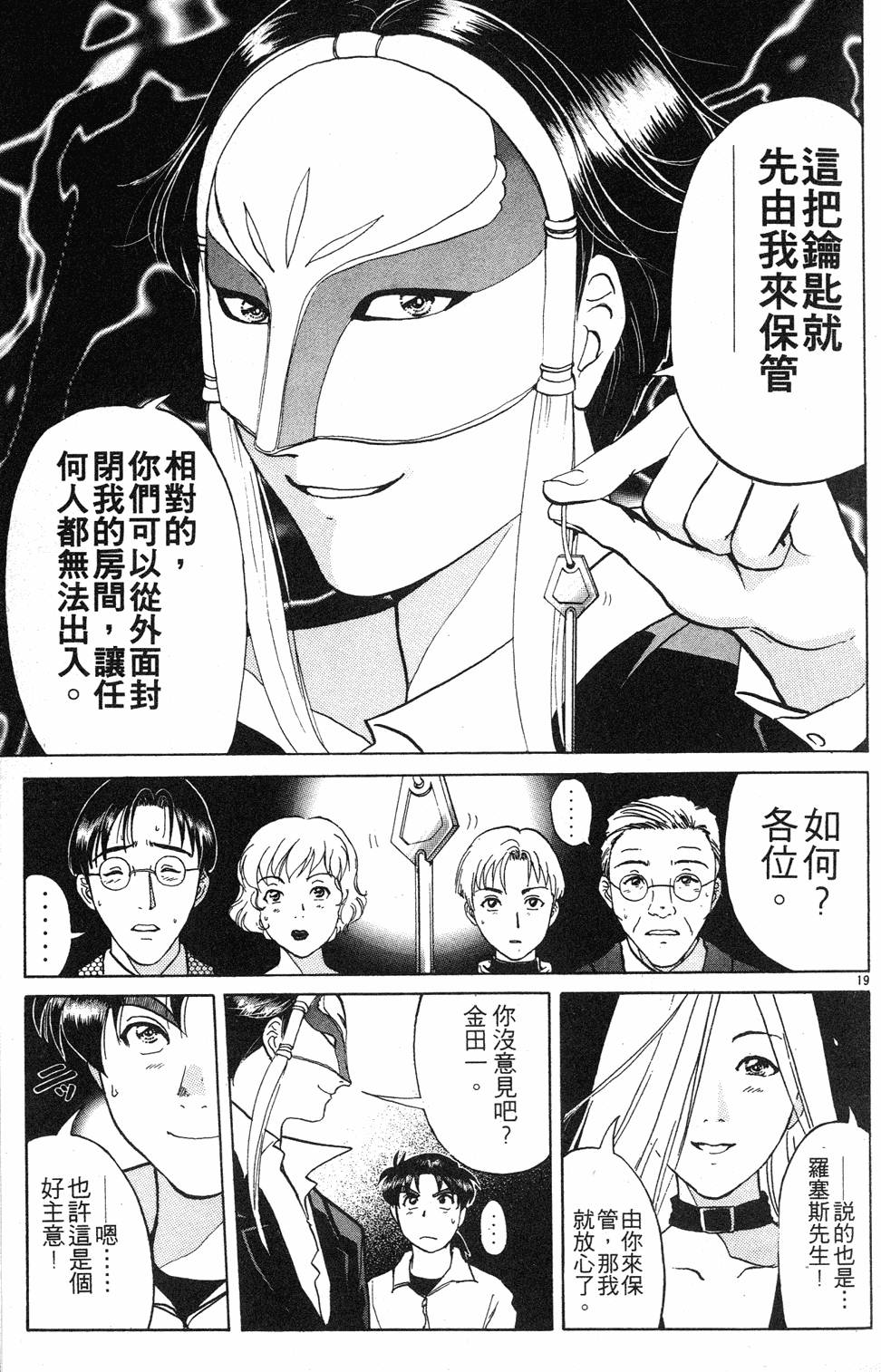 第113页