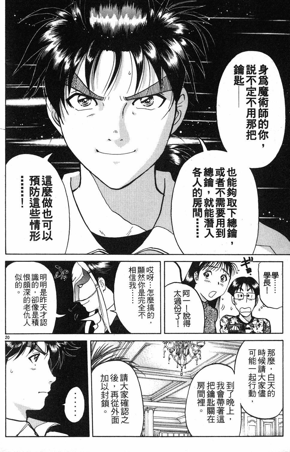 第114页