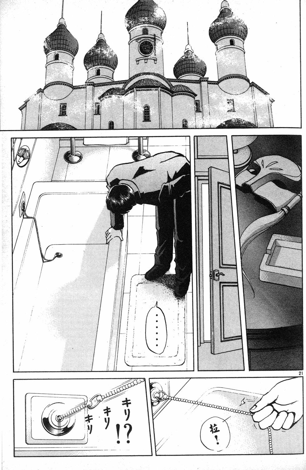 第115页