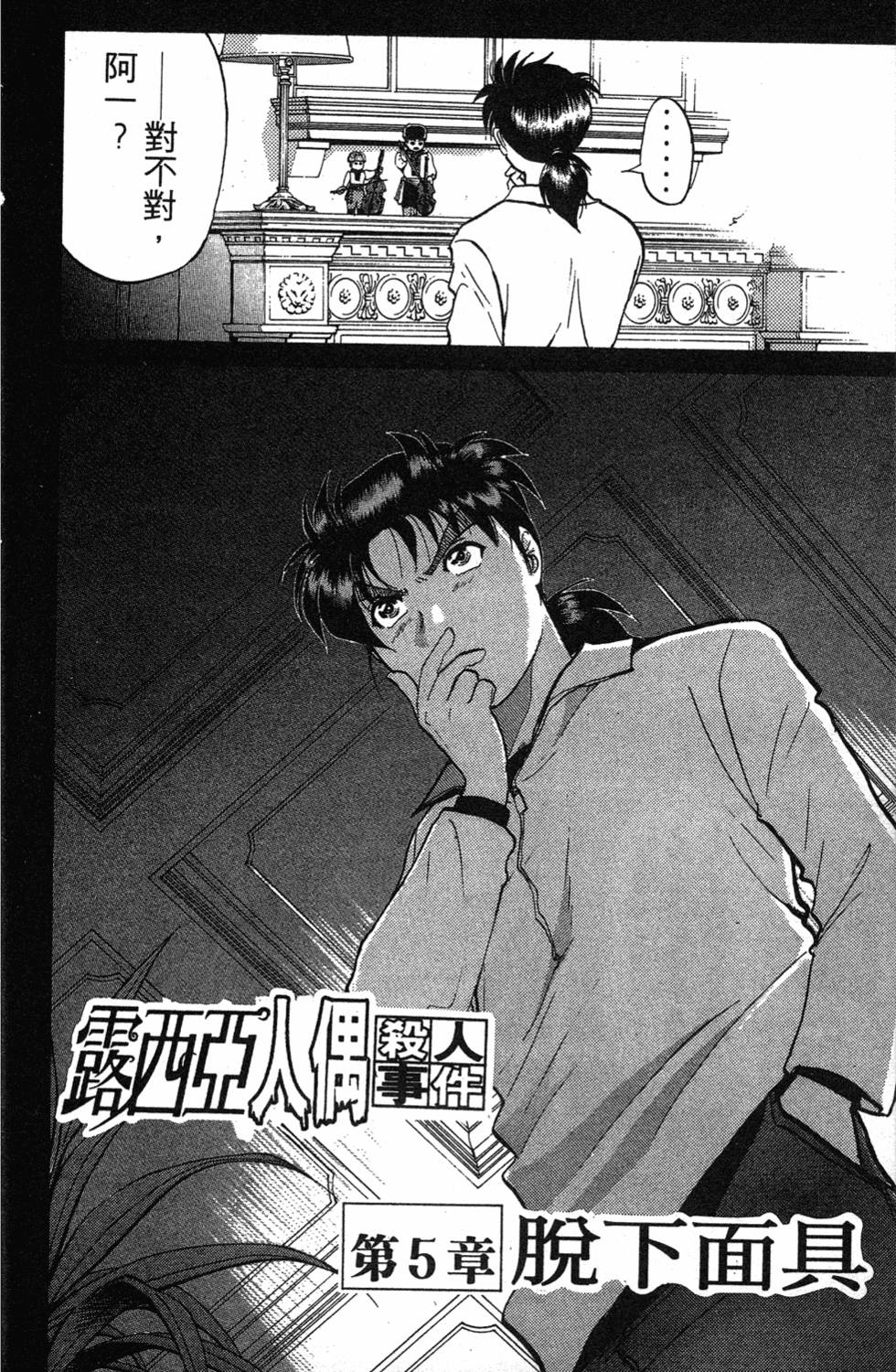 第118页