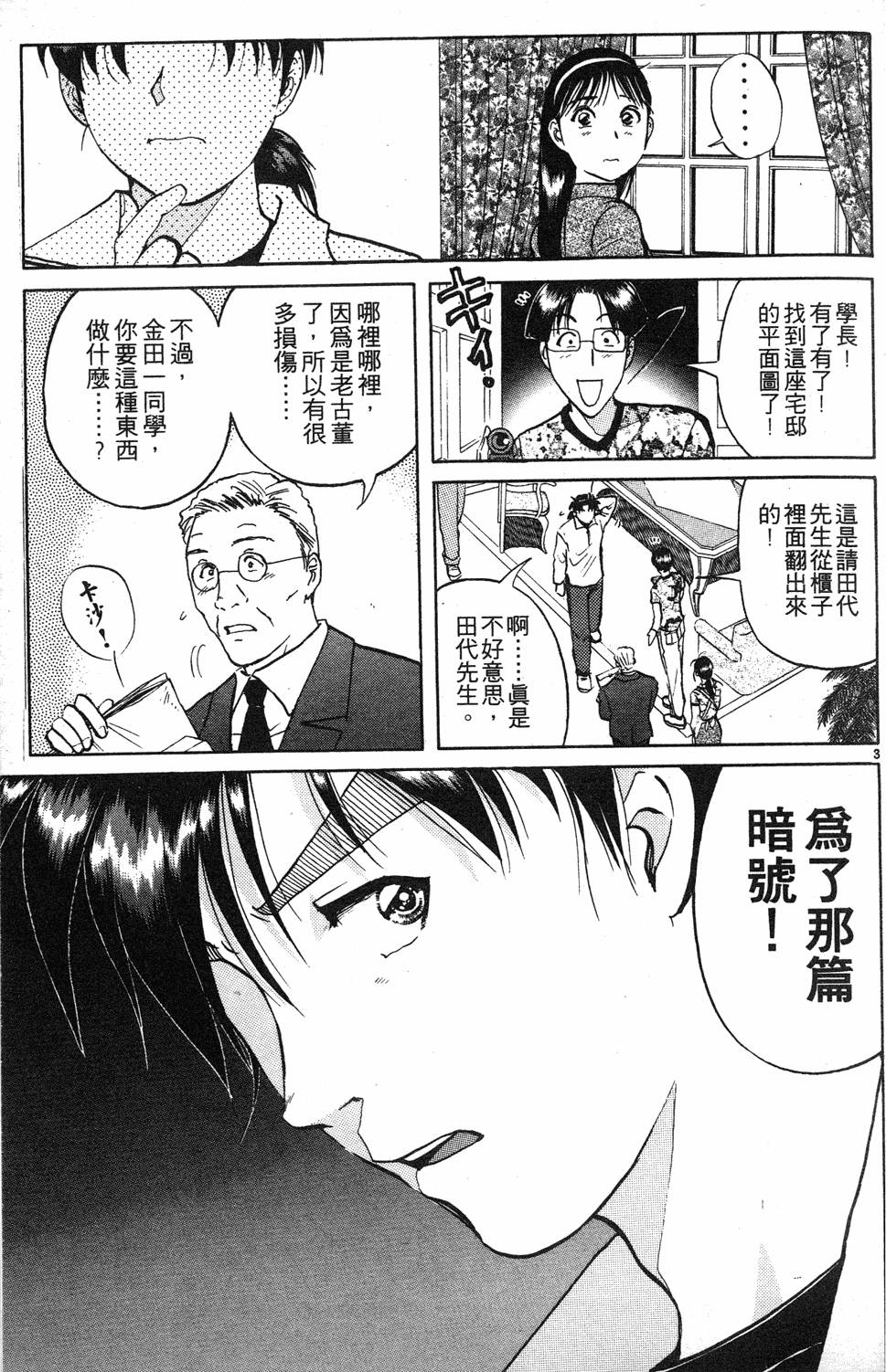 第119页