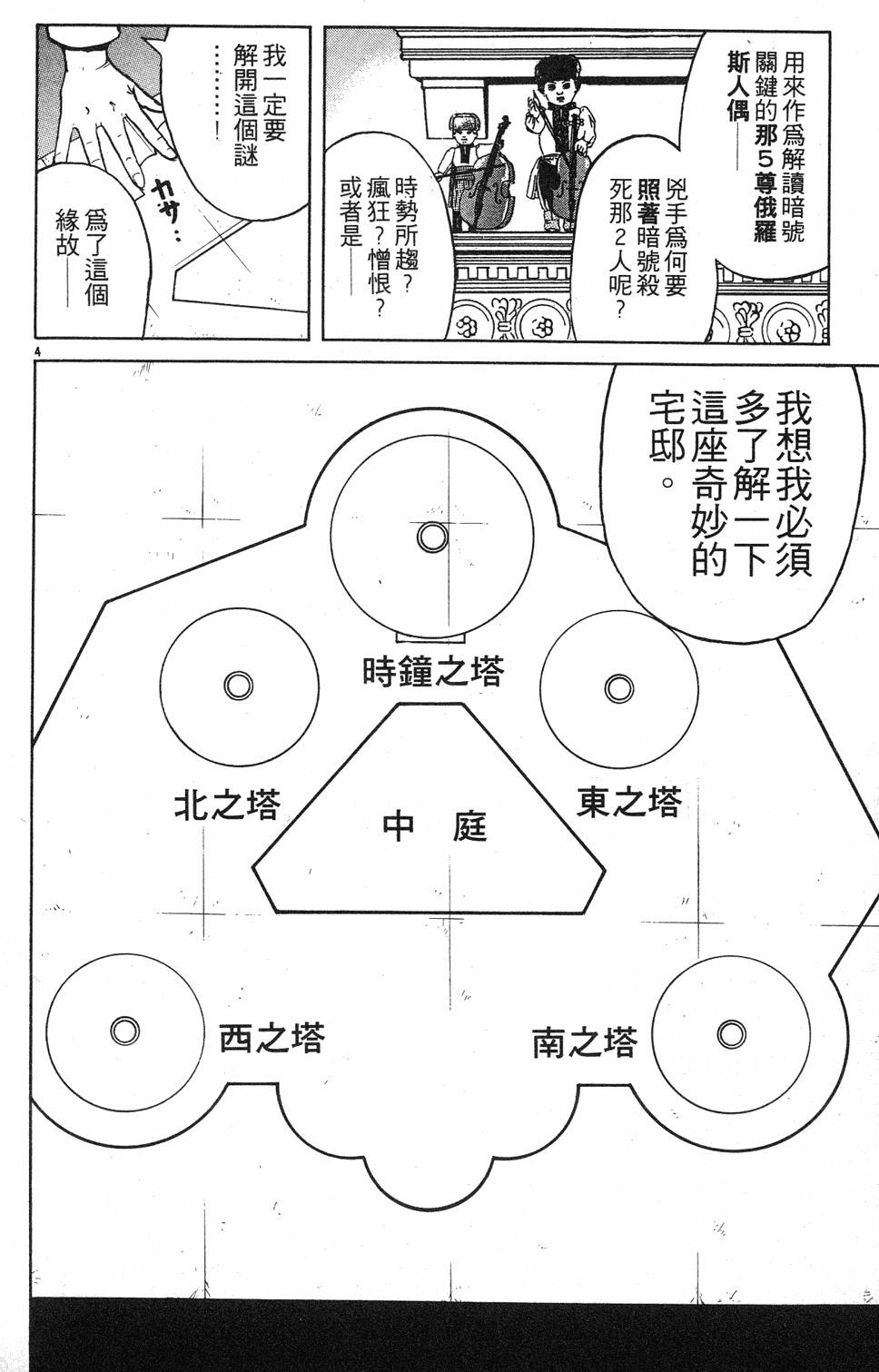 第120页
