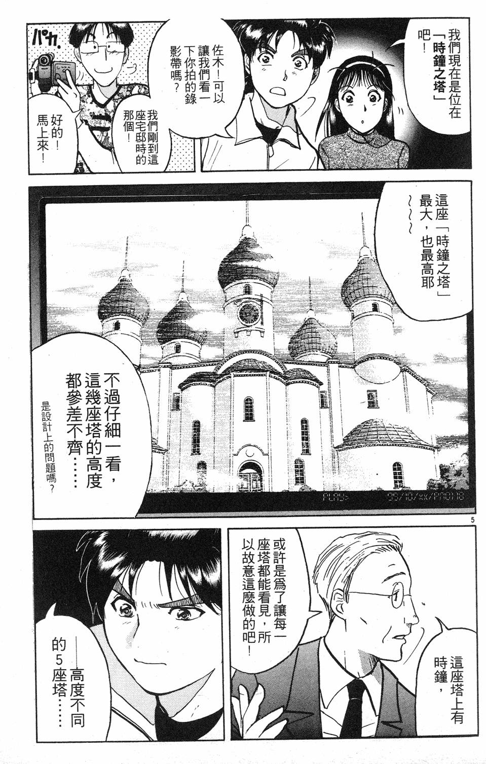 第121页