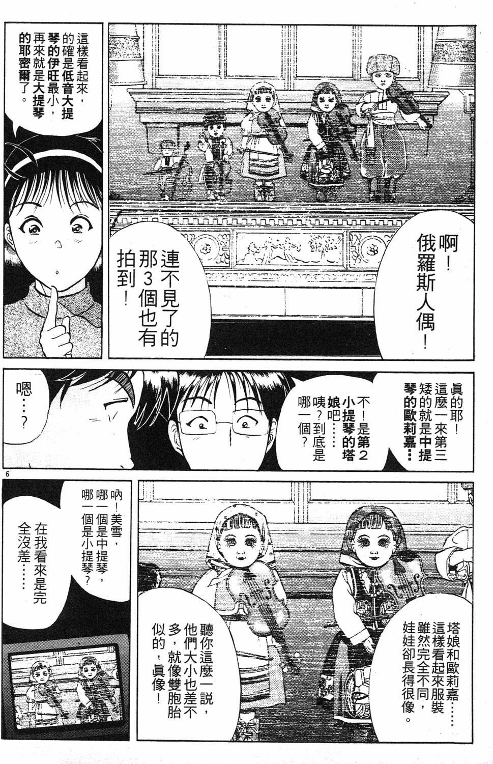 第122页