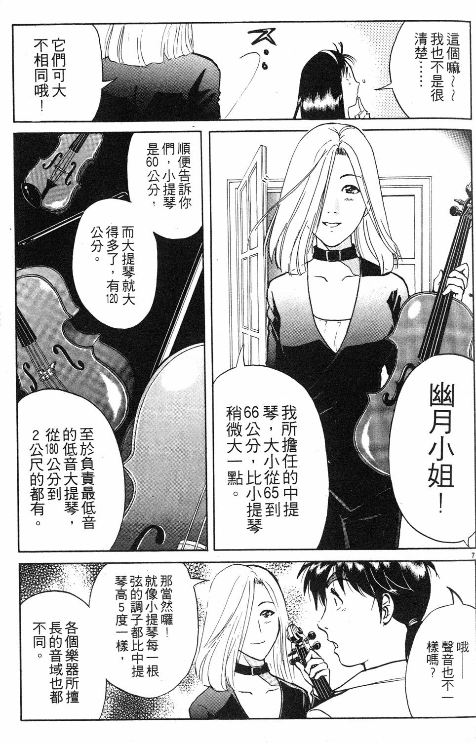 第123页