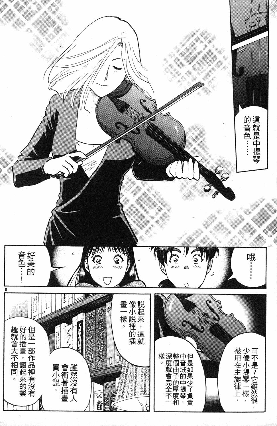第124页