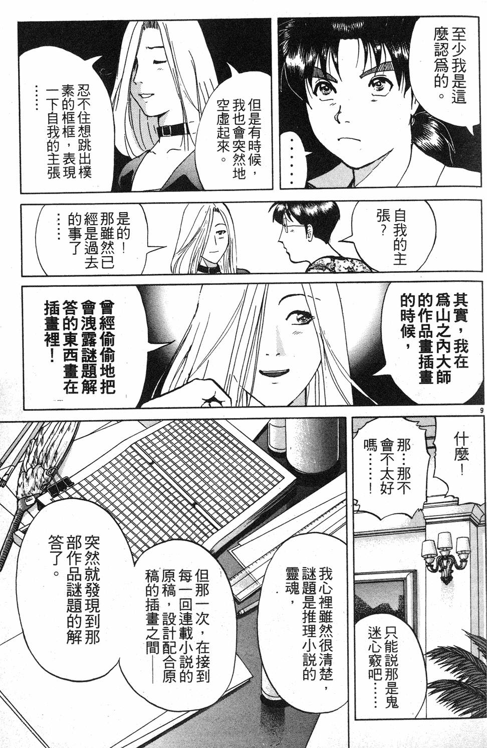 第125页