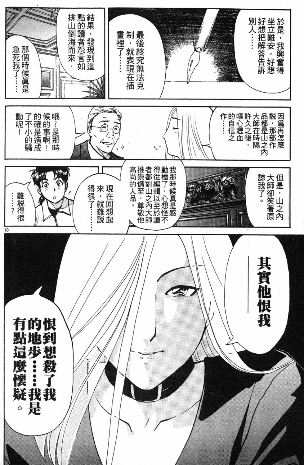 第126页