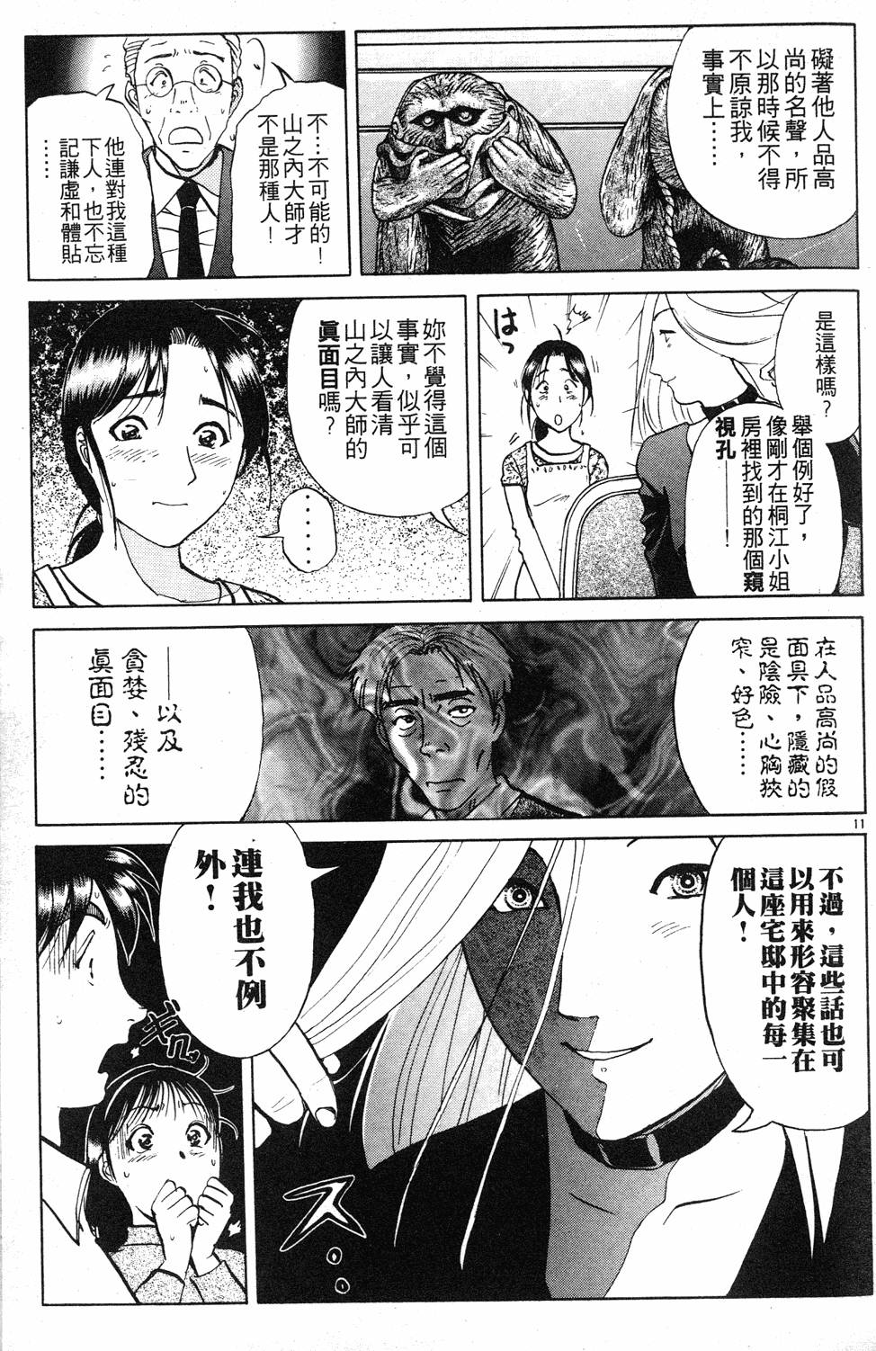 第127页