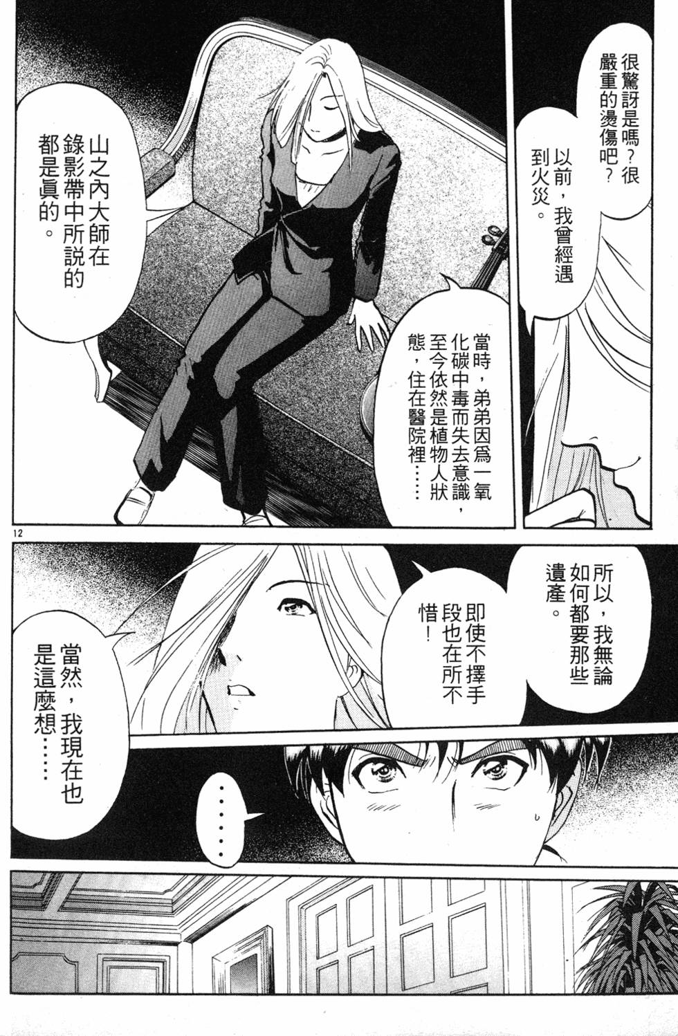 第128页