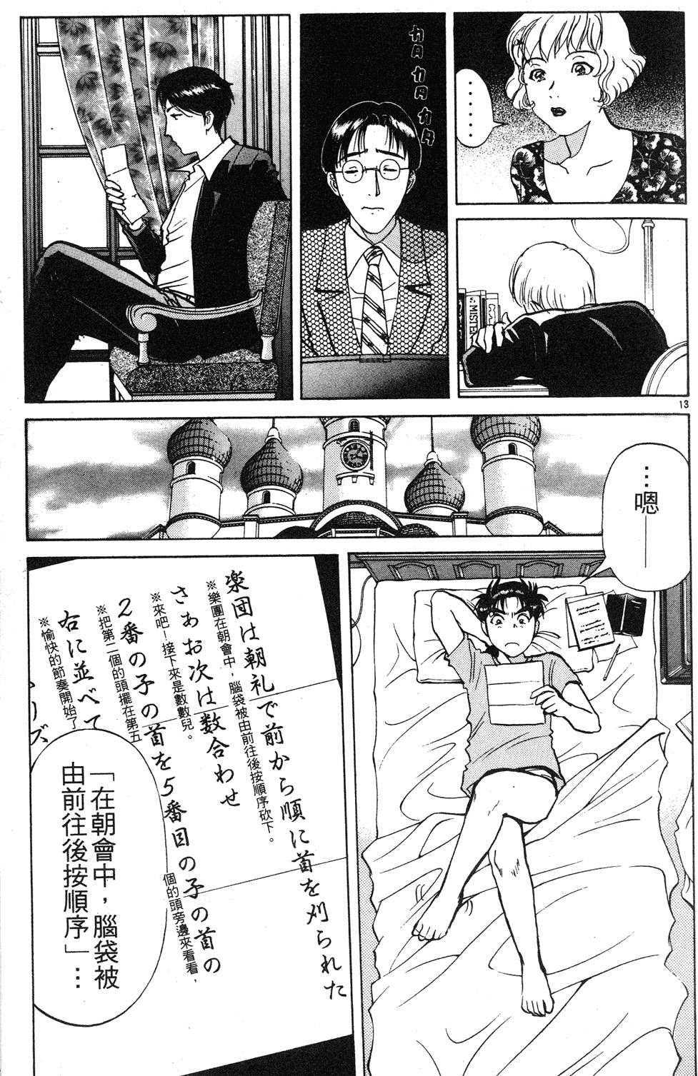 第129页