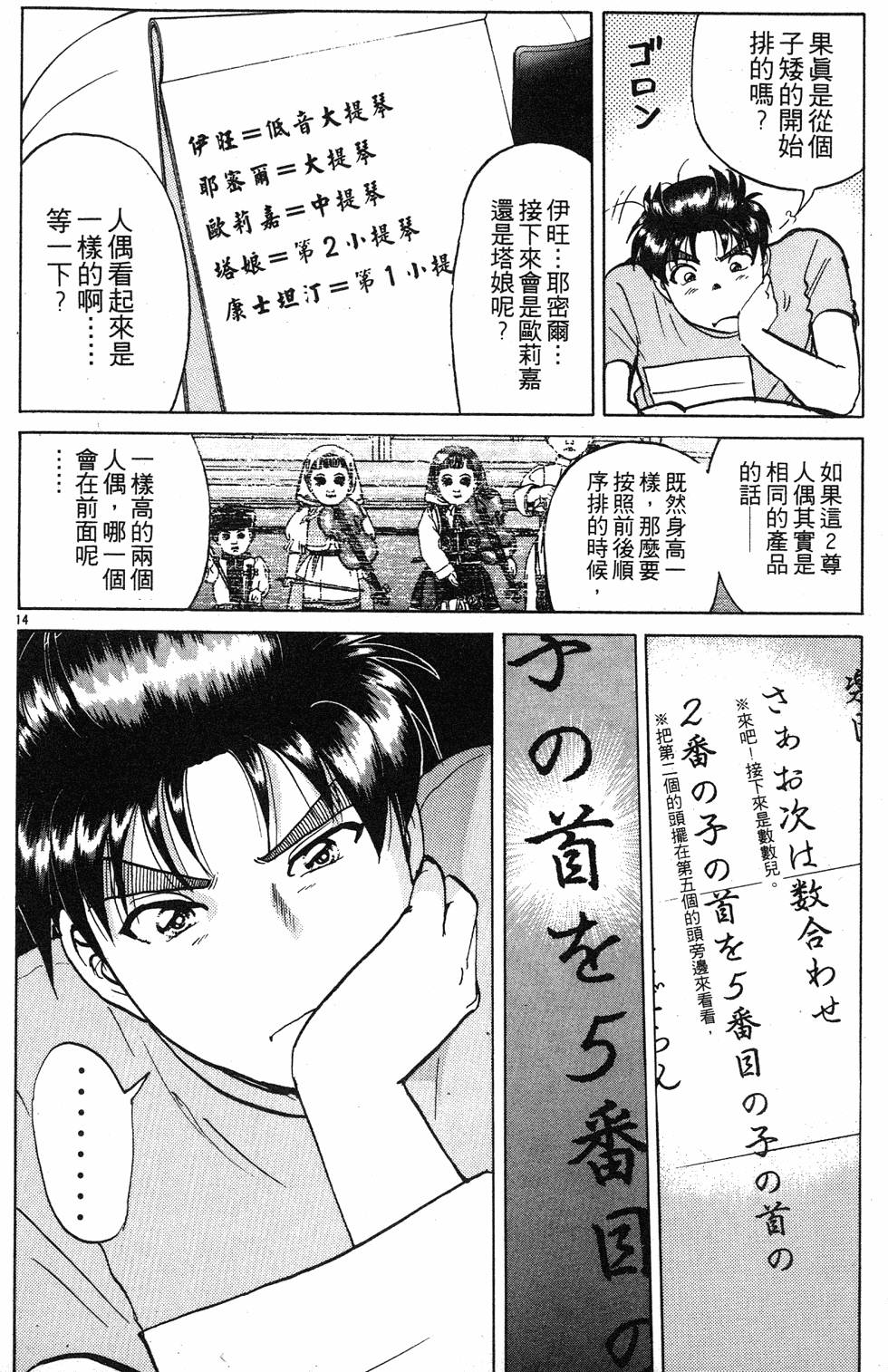 第130页