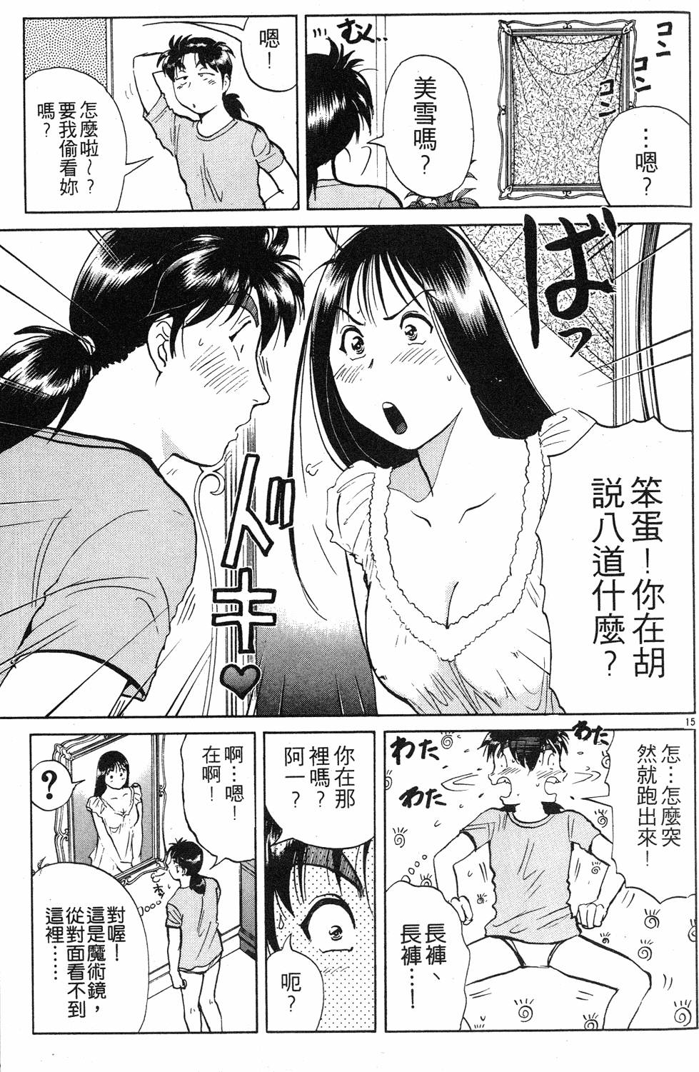 第131页