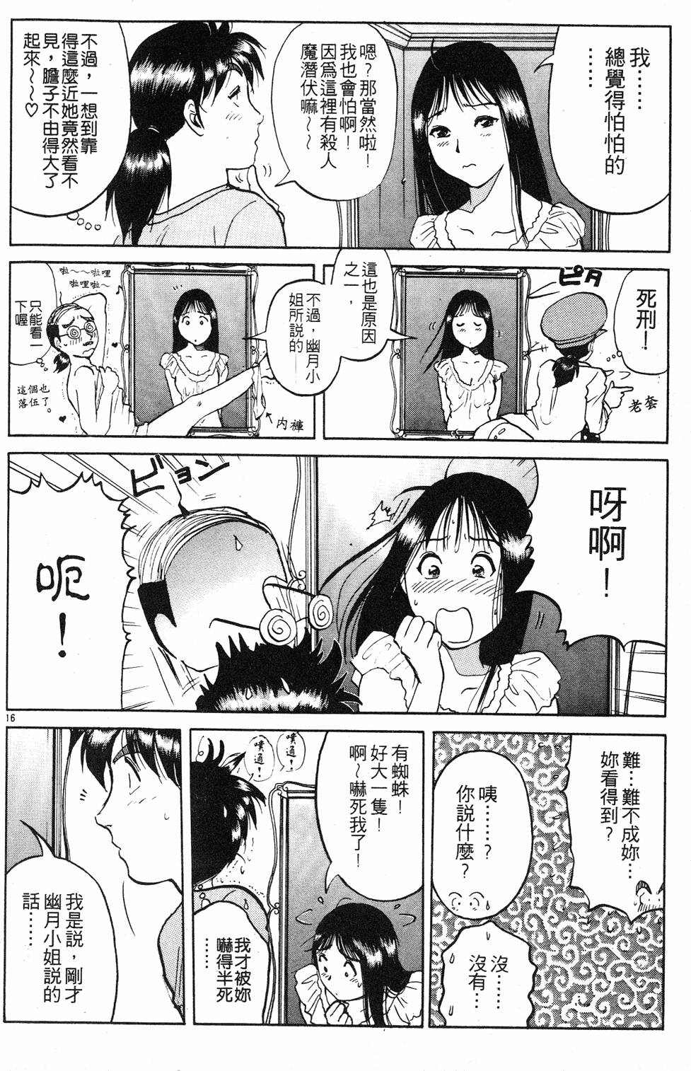 第132页