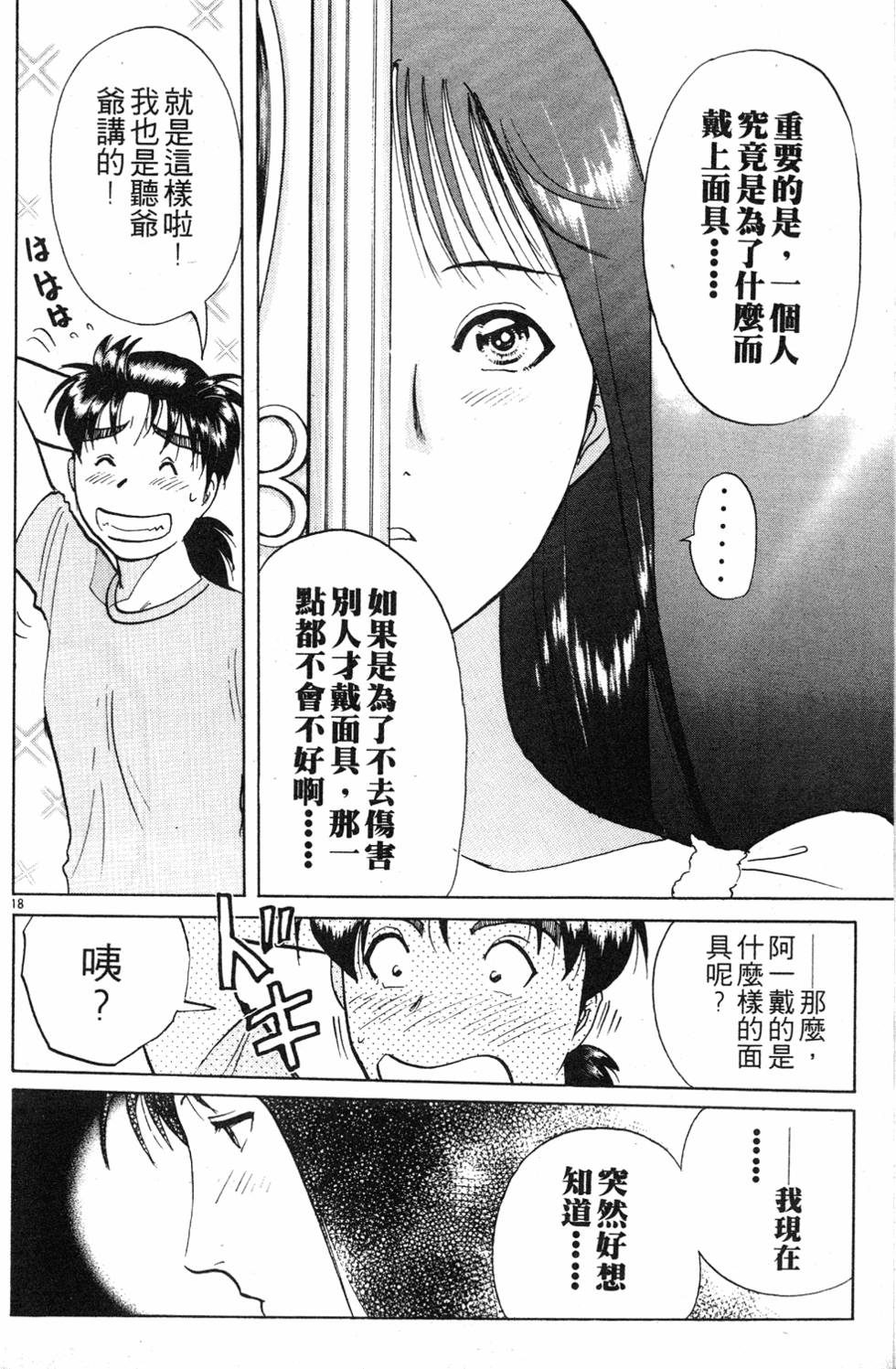 第134页