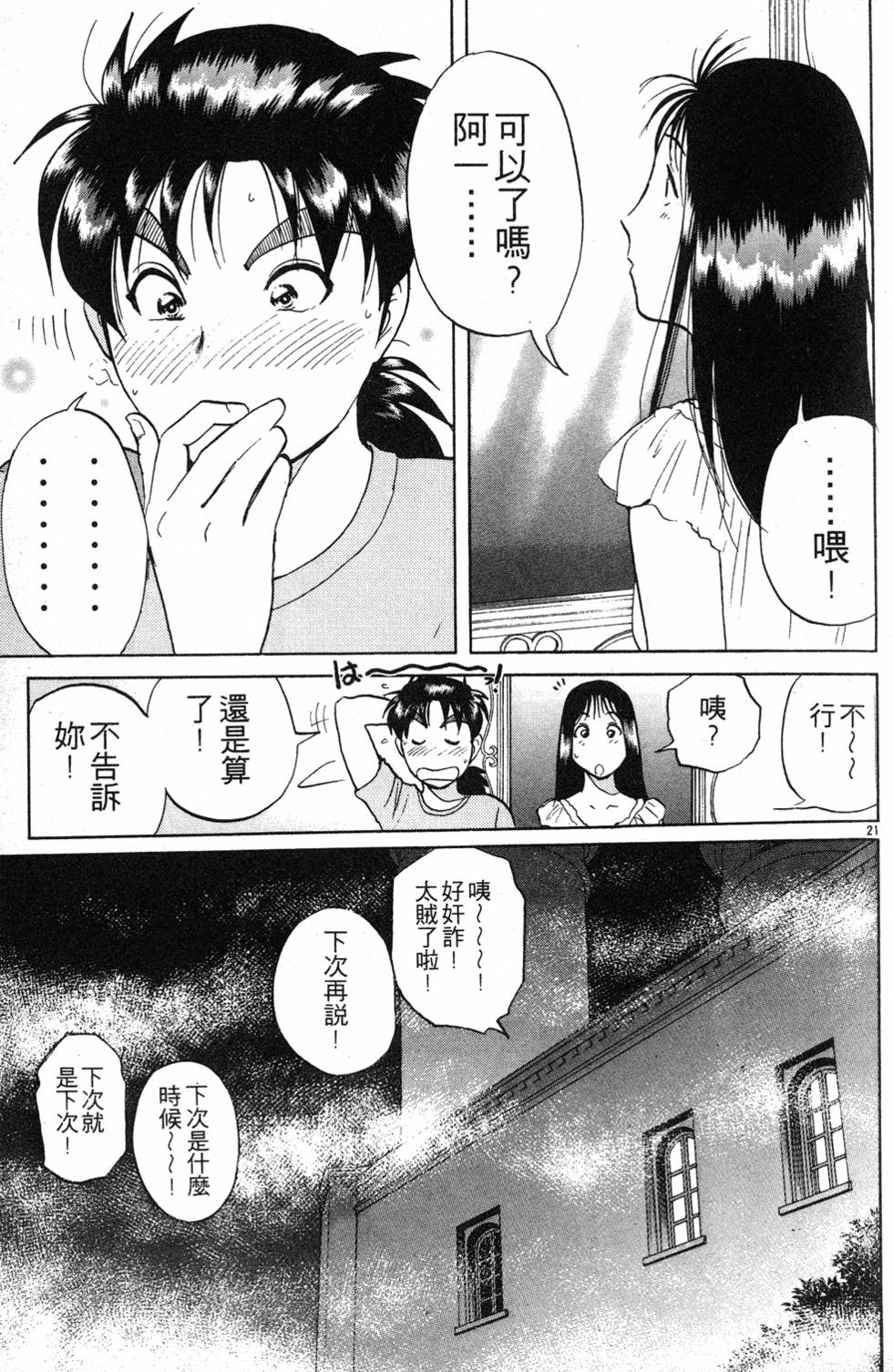 第137页