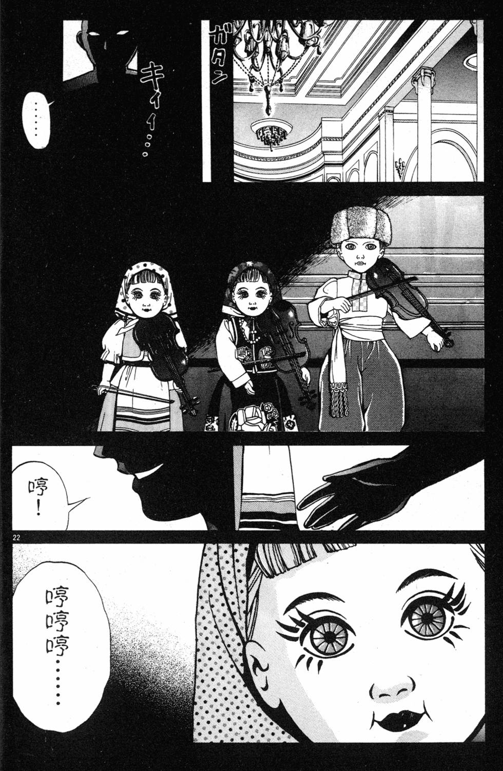 第138页