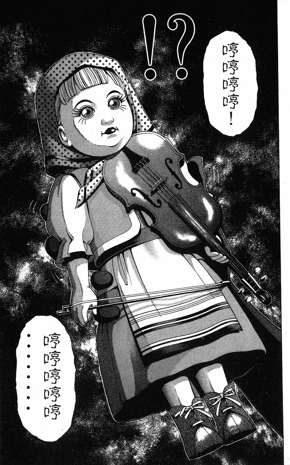 第139页