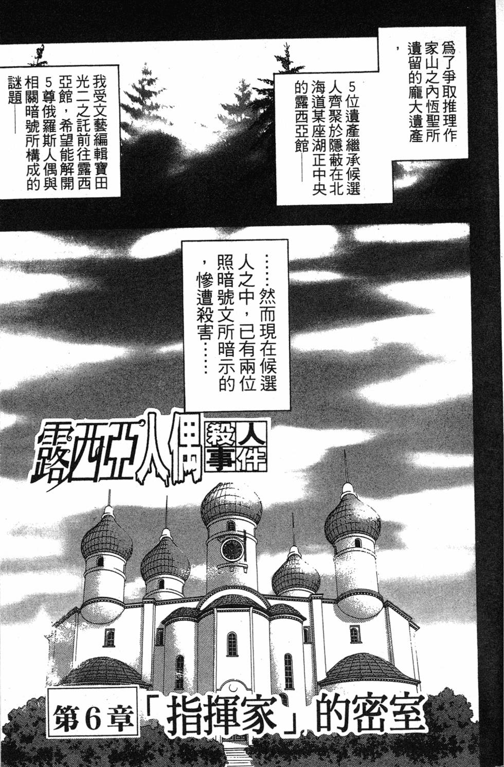 第141页