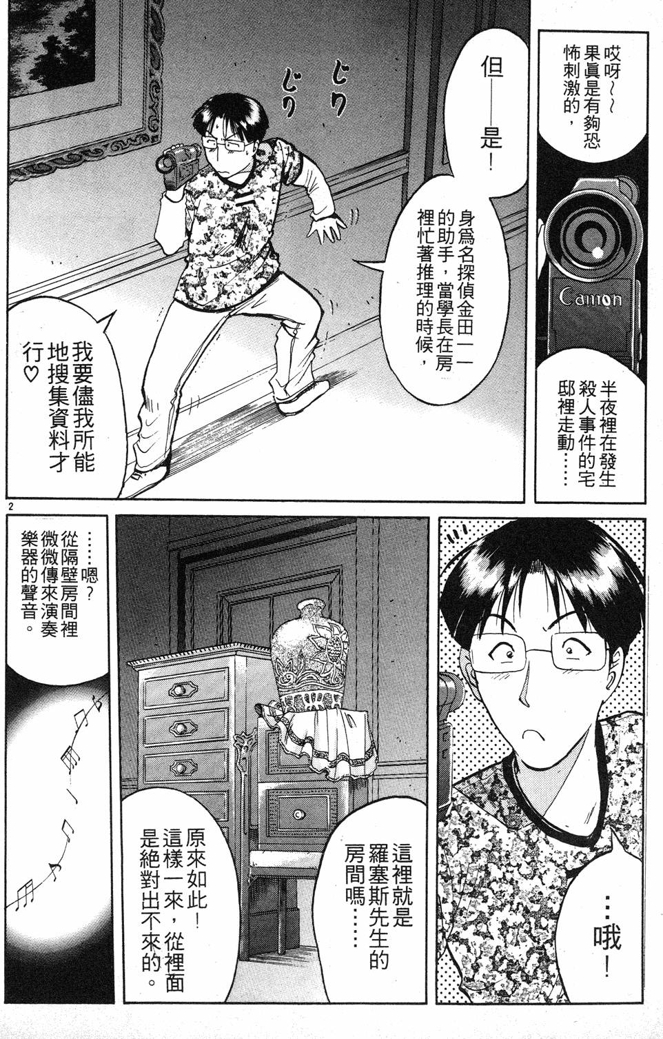 第142页