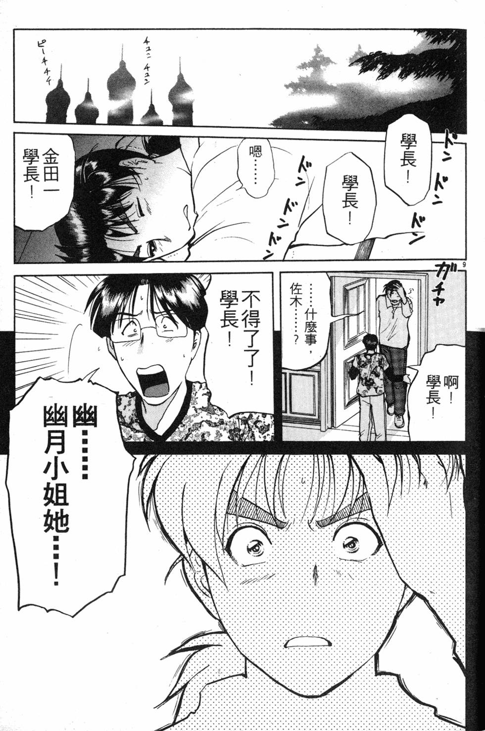 第149页