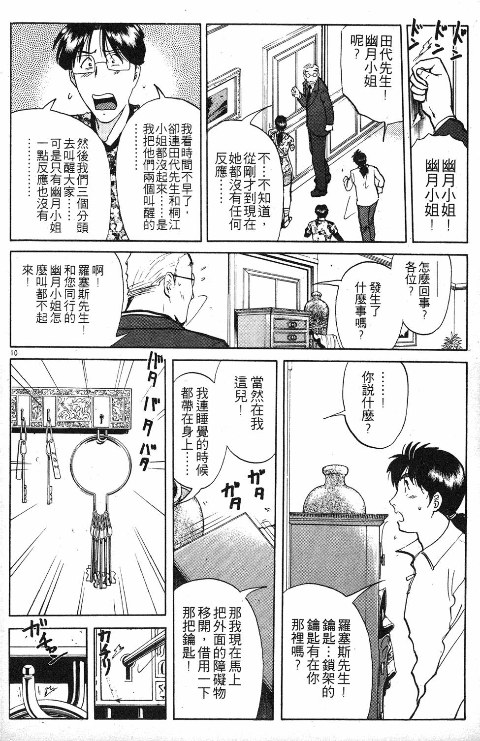 第150页