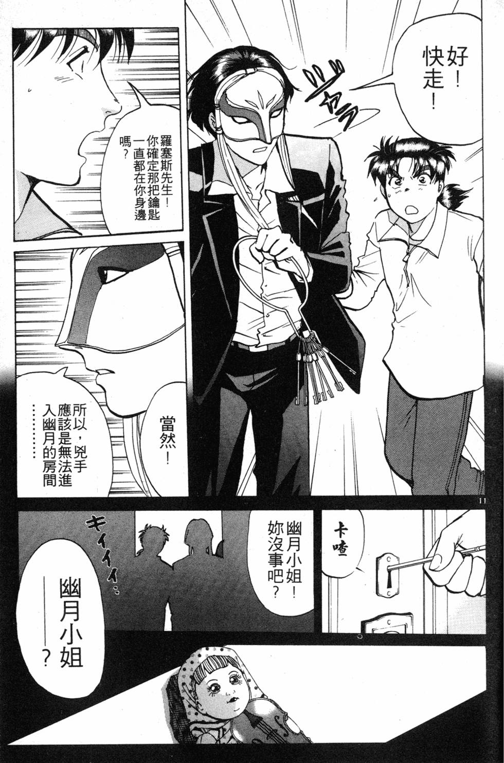 第151页